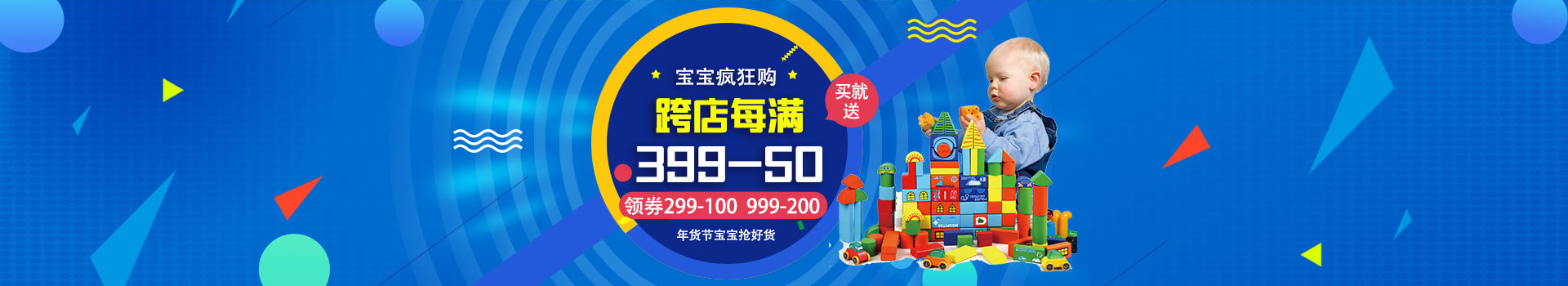 杏彩体育：让孩子在玩乐中成长，多元智能无限可能！