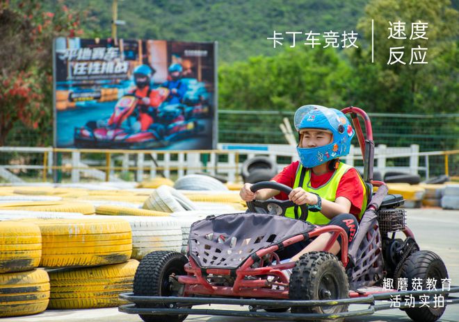 1天独立营｜8488深圳大鹏卡丁车+青少年CS野战+博物馆探秘(图5)