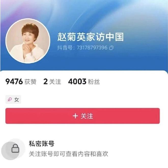 热闻让孩子亲手砸玩具霸凌式“教育专家”被封号