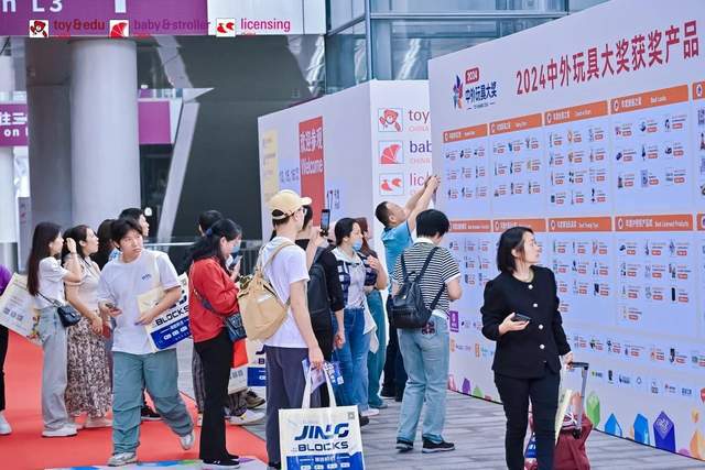 2024年中外玩具大奖评选公布：Jollybaby连获3大荣
