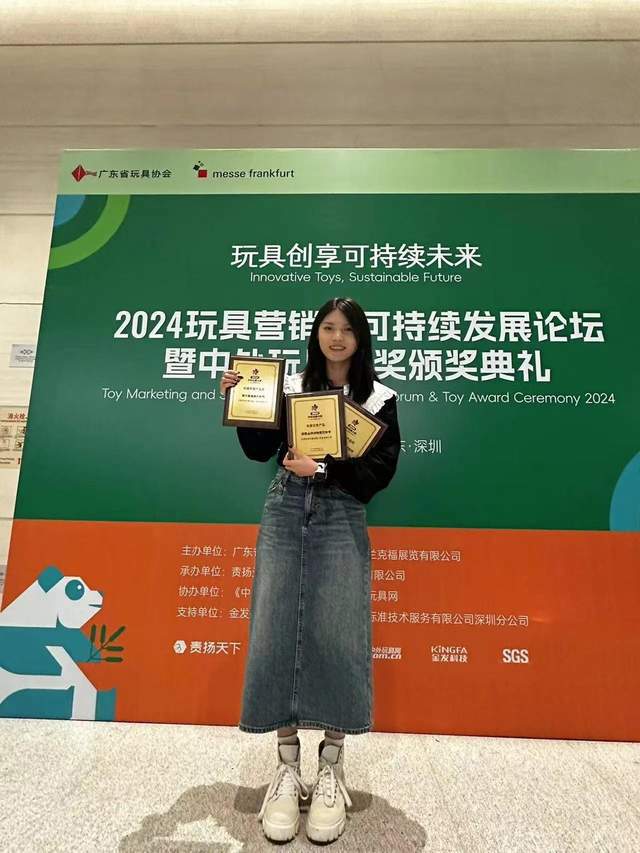 2024年中外玩具大奖评选公布：Jollybaby连获3大荣誉奖项！(图3)