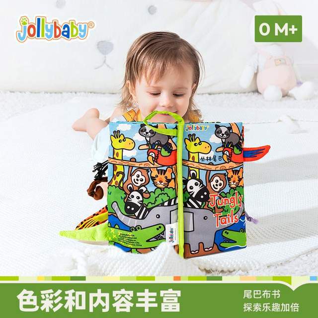 2024年中外玩具大奖评选公布：Jollybaby连获3大荣誉奖项！(图5)