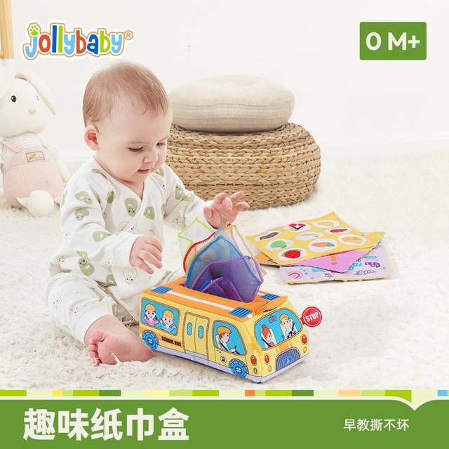 2024年中外玩具大奖评选公布：Jollybaby连获3大荣誉奖项！(图7)