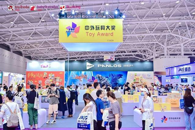 2024年中外玩具大奖评选公布：Jollybaby连获3大荣誉奖项！(图10)