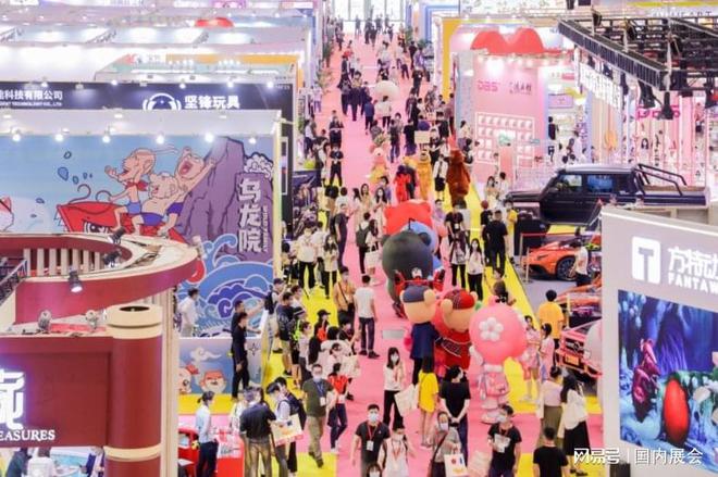 2024第36届（深圳）国际玩具及教育产品展览会(图3)