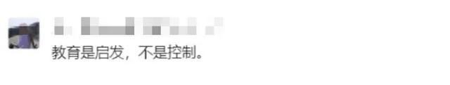 让孩子亲手砸毁心爱的玩具？“教育专家”家访引争议当地教育局回应(图3)