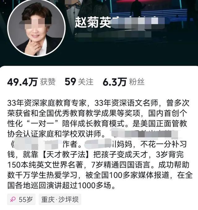 让孩子亲手砸毁心爱的玩具？“教育专家”家访引争议当地教育局回应(图2)