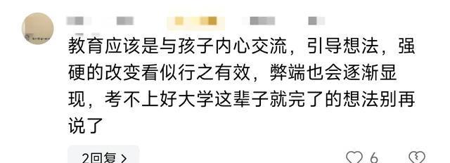 让孩子亲手砸毁心爱的玩具？“教育专家”家访引争议当地教育局回应(图4)