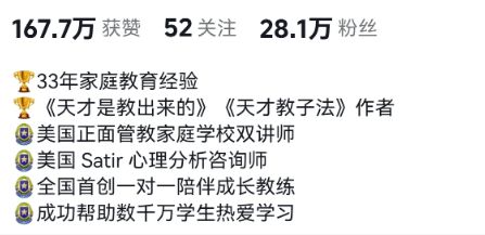 逼孩子亲手砸烂玩具、扔掉漫画还得鞠躬致谢：这不是教育是霸凌(图14)