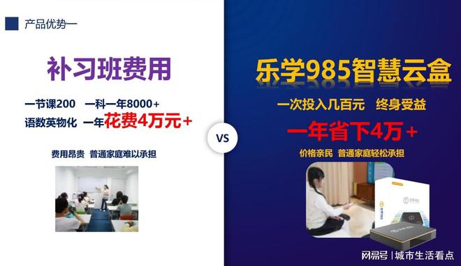 学习机什么牌子好？学习机最新推荐(图1)