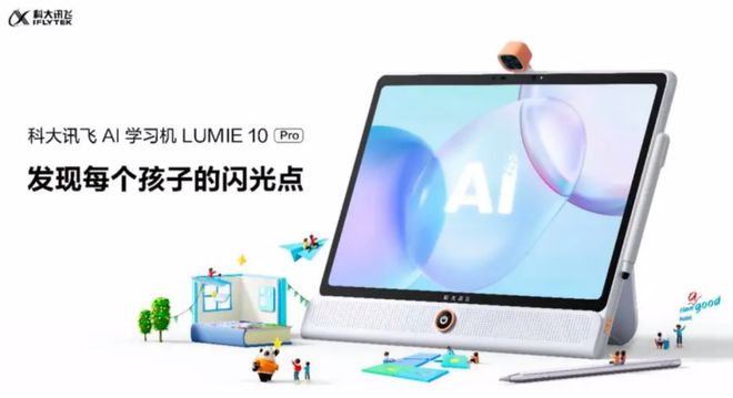 90后担心被AI取代而10后已经进入人均AI时代(图5)