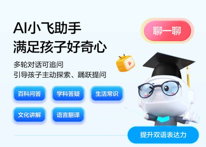 90后担心被AI取代而10后已经进入人均AI时代(图8)