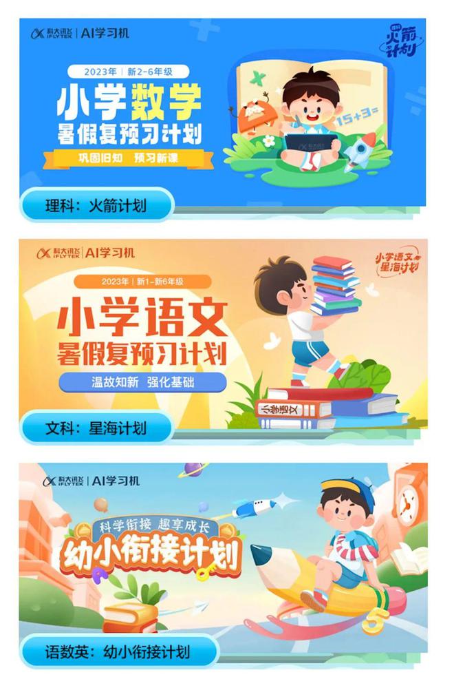 90后担心被AI取代而10后已经进入人均AI时代(图10)