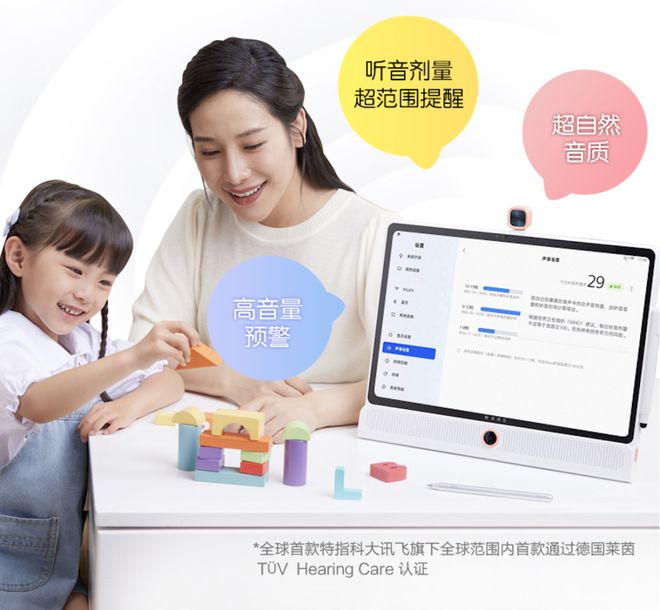 90后担心被AI取代而10后已经进入人均AI时代(图12)