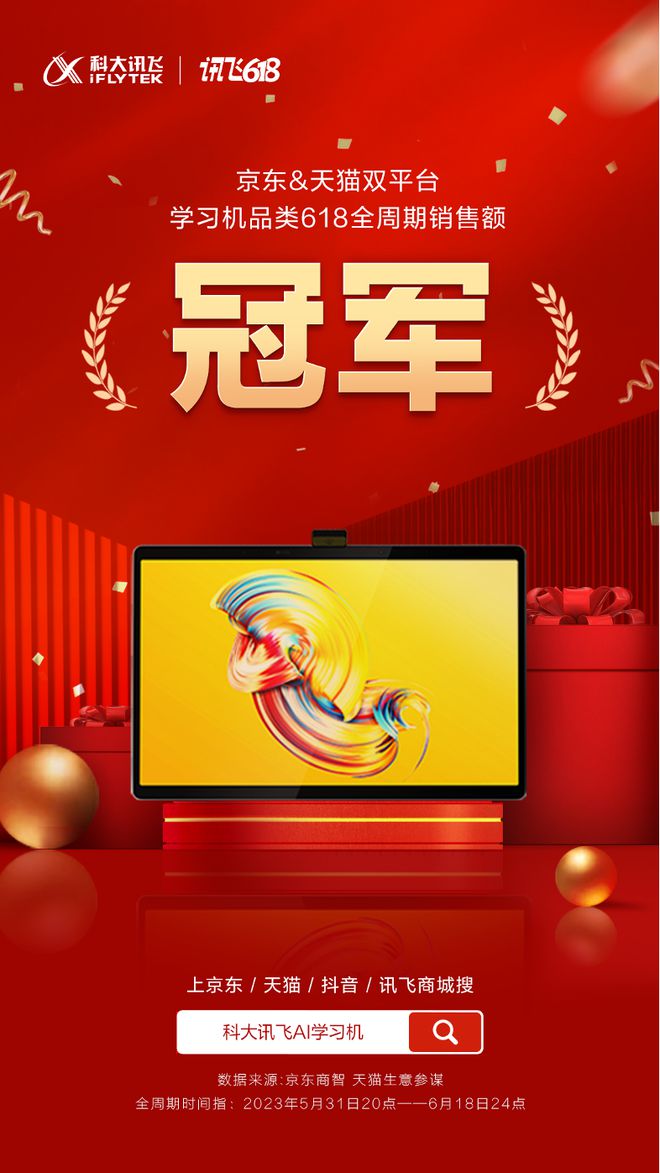 90后担心被AI取代而10后已经进入人均AI时代(图14)