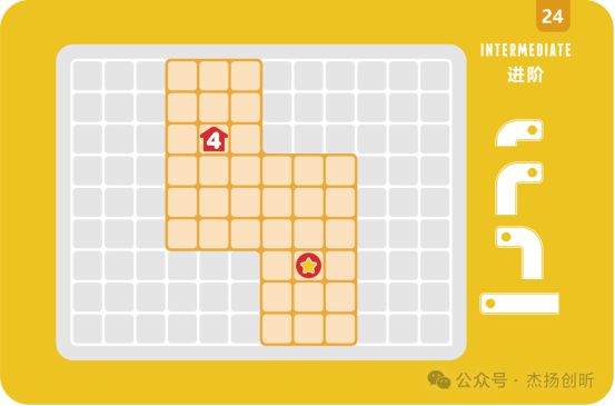 杰扬创昕ONETOTS品牌新品“小球快跑”益智启蒙快乐无穷！(图4)