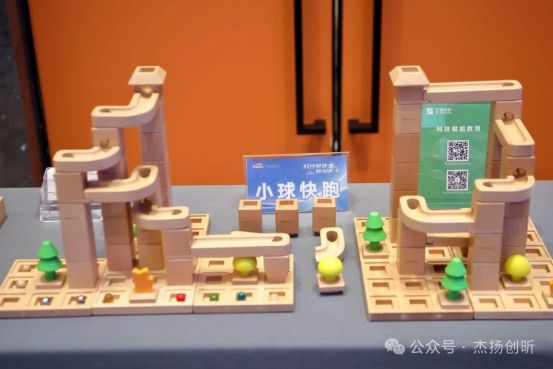 杰扬创昕2024新品发布会隆重召开孩好玩、ONETOTS新品引爆行业(图7)