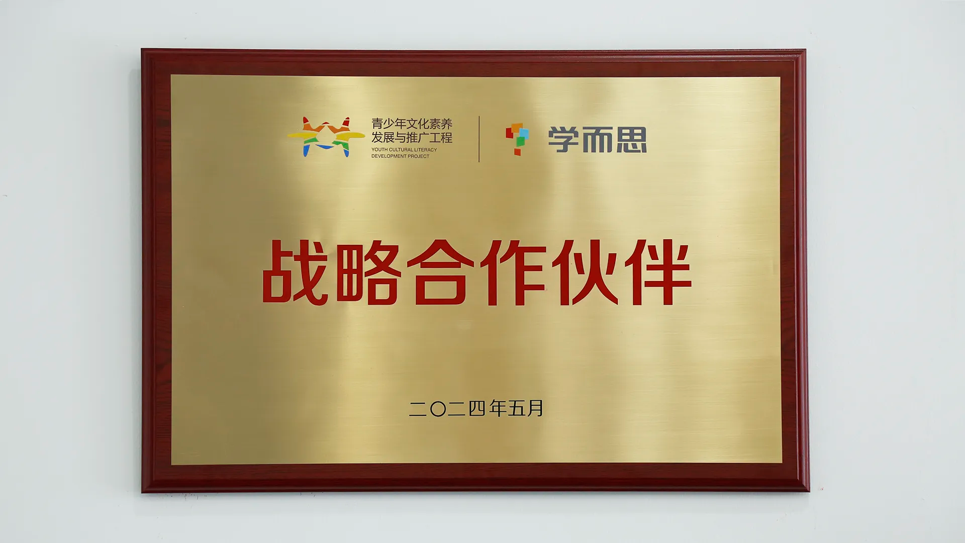 “学而思学习机经典版2024”上线将率先支持新课标(图3)