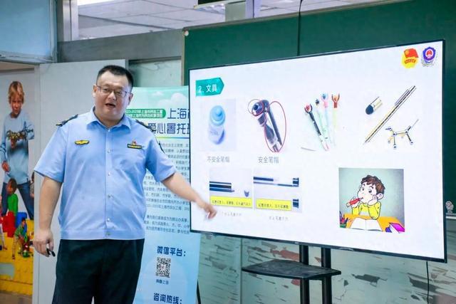 走进“爱心暑托班”护航青少年安全成长