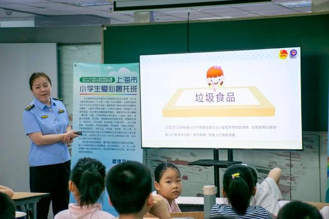 走进“爱心暑托班”护航青少年安全成长(图2)