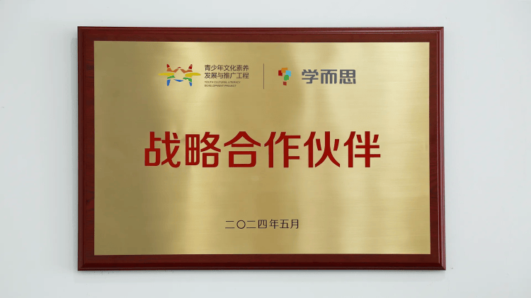 “学而思学习机经典版2024”亮相保障AI功能流畅运行助力高效学习(图2)