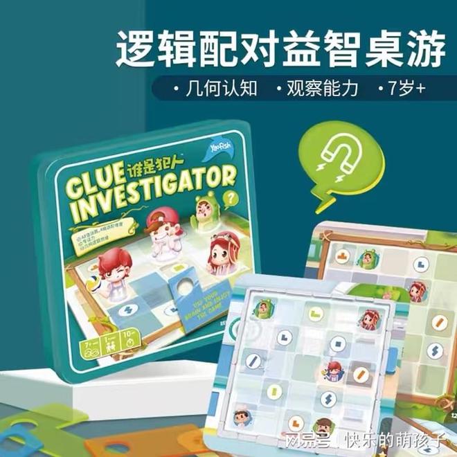 探索未来玩具发展之路：汕头市澄海区玩都智造玩具厂开启新纪元(图2)