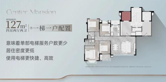 厦门建发五缘樘月(通知)楼盘详情-房价-户型-交房-配套(图3)