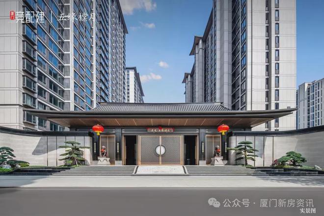 厦门建发五缘樘月(通知)楼盘详情-房价-户型-交房-配套