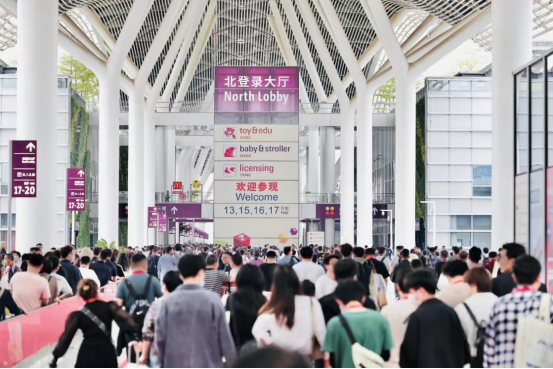 开好局起好步2024年深圳玩具展为提振消费助力赋能(图1)