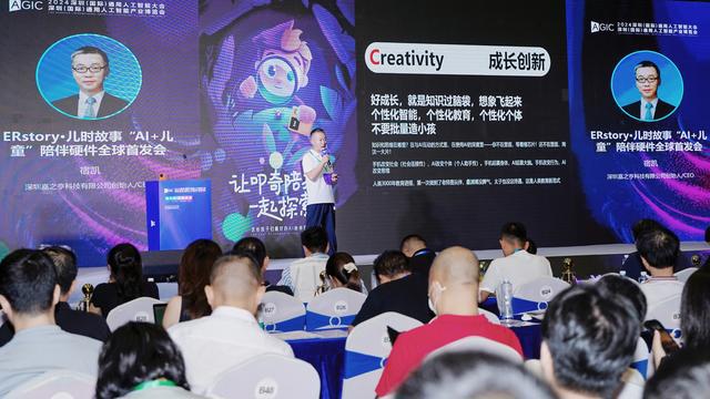 嘉之亨科技发布AI智能陪伴玩具「CoQi叩奇」(图3)