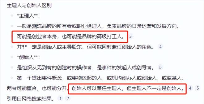 国内赚钱国外花？美国住豪宅、孩子是外籍过亿身家也有内幕！(图11)