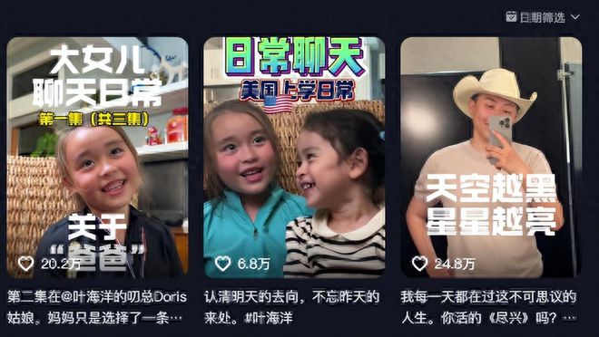 国内赚钱国外花？美国住豪宅、孩子是外籍过亿身家也有内幕！(图8)