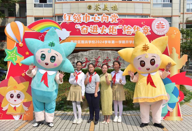 162万人！嘉定学生返校！(图26)