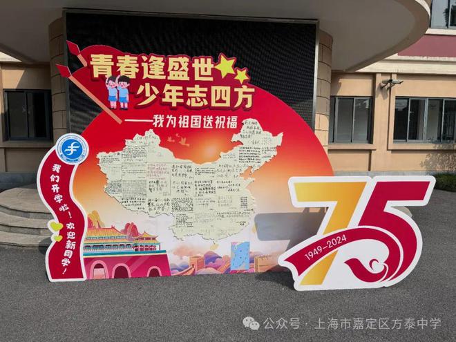 162万人！嘉定学生返校！(图27)