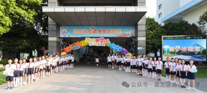 162万人！嘉定学生返校！(图22)
