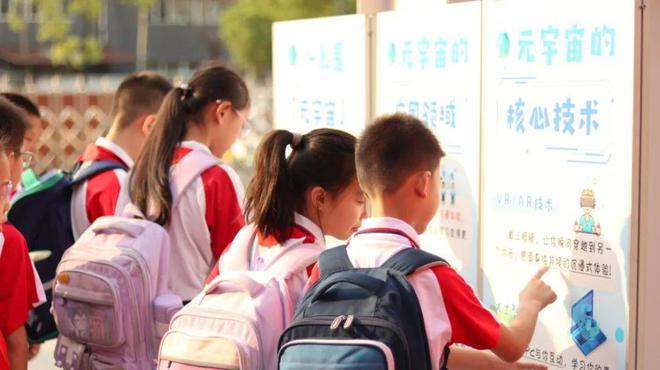 162万人！嘉定学生返校！(图20)
