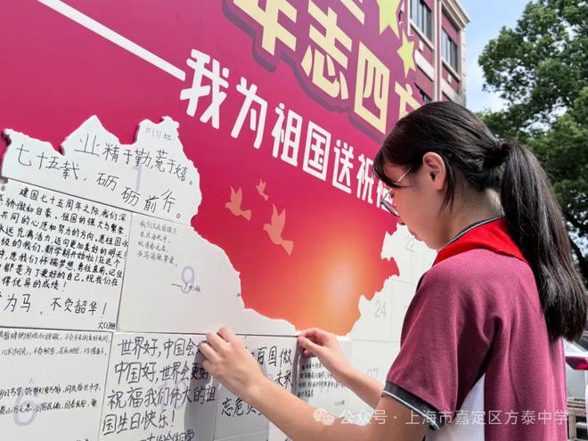 162万人！嘉定学生返校！(图30)