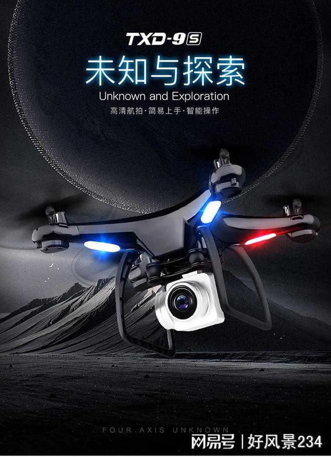 2024年必玩玩具大揭秘！杭州飞至嗨星玩具有限公司的创新之作(图2)