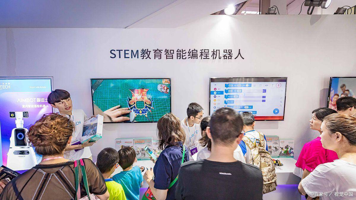 2024湖南省教育装备博览会揭幕：湘聚星城共绘教育装备新未来(图4)