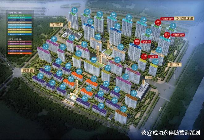 【发布】天津绿城桂语映月售楼处电话→首页网站→楼盘百科