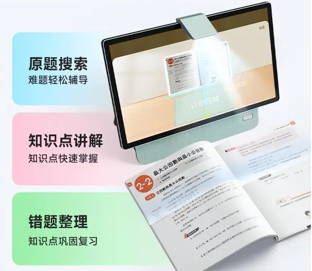 学习机选购指南！新学期必备的皓丽学习机如何上市即爆品？(图5)