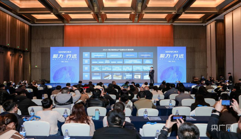 人工智能助力教育转型AI技术赋能“教”与“学”(图1)