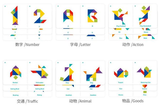 不到20元！家家必备的早教玩具启蒙益智全都行(图5)