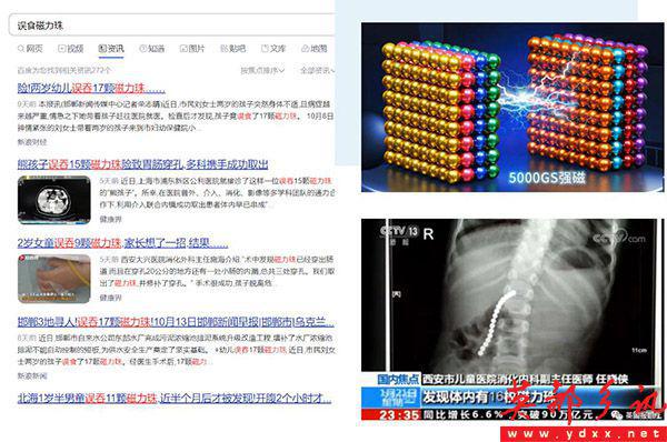 南安市英都中心小学开展学生用品和儿童玩具安全教育(图13)
