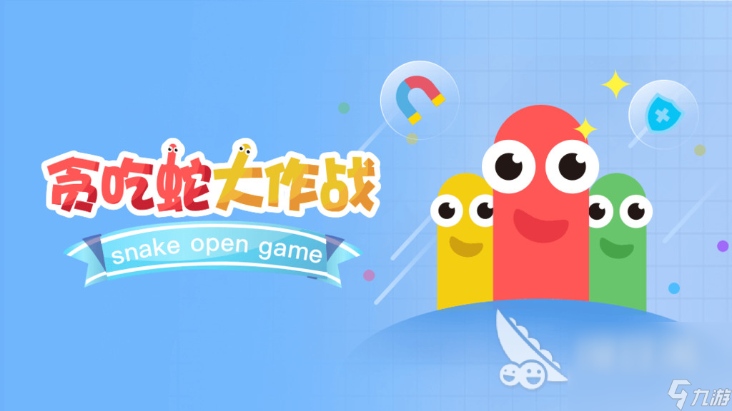 经典的儿童趣味游戏有哪些2024益智儿童游戏大全(图4)