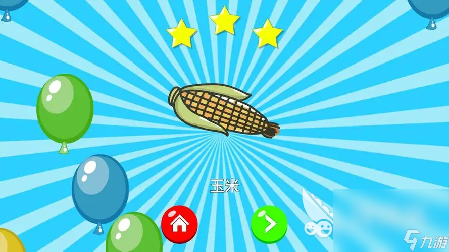 经典的儿童趣味游戏有哪些2024益智儿童游戏大全(图5)