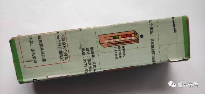 高质量陪娃30分钟胜过傻陪两小时有哪些儿童益智玩具性价比高值得入手？(图4)