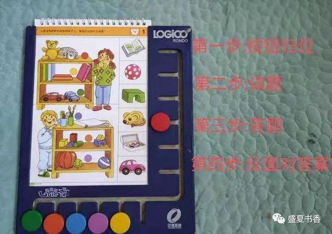 高质量陪娃30分钟胜过傻陪两小时有哪些儿童益智玩具性价比高值得入手？(图13)
