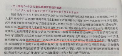 七周年店庆！顺义这家早教搞事情了三人拼团仅需99元！
