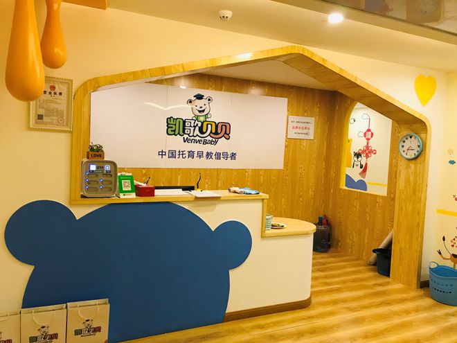 七周年店庆！顺义这家早教搞事情了三人拼团仅需99元！(图4)